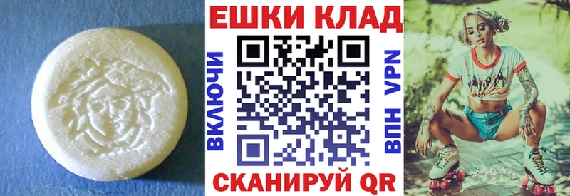 ЭКСТАЗИ 99%  Благодарный 