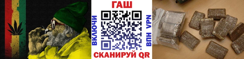 мега ТОР  Благодарный  ГАШ гарик 