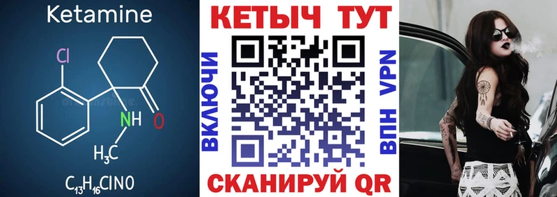как найти   Благодарный  гидра ТОР  КЕТАМИН VHQ 