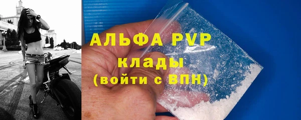 скорость mdpv Беломорск