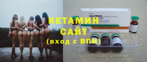 меф VHQ Белоозёрский