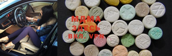 MDMA Белокуриха