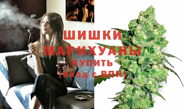 MDMA Белокуриха