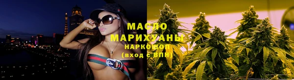MDMA Белокуриха