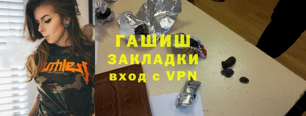 меф VHQ Белоозёрский