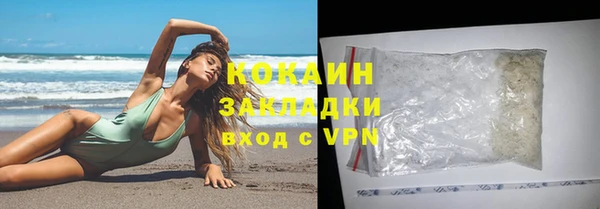 меф VHQ Белоозёрский