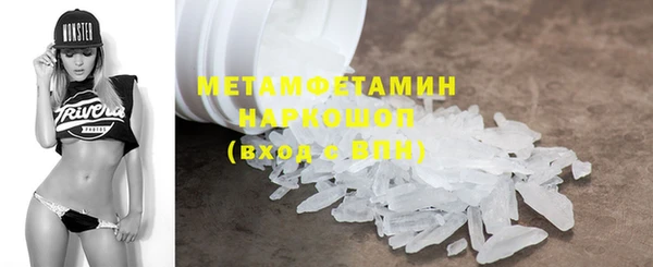 скорость mdpv Беломорск