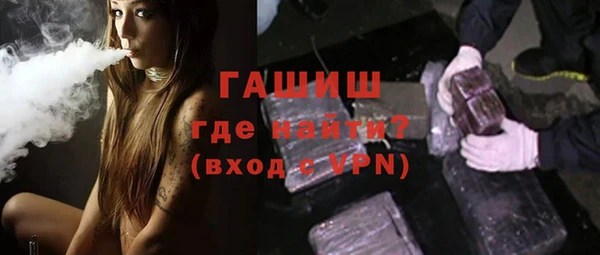 MDMA Белокуриха