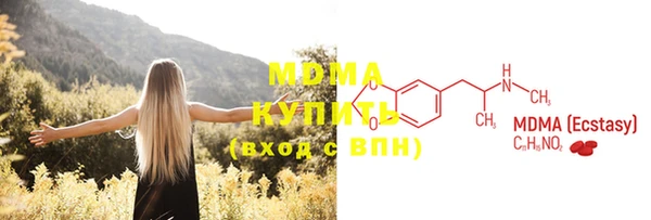 скорость mdpv Беломорск