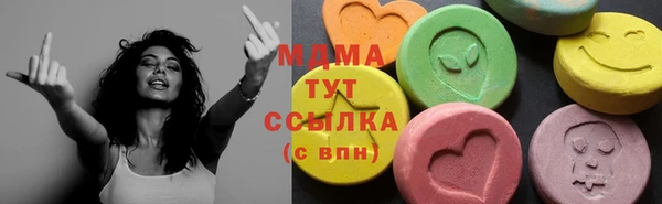 меф VHQ Белоозёрский