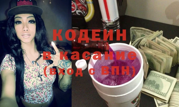 меф VHQ Белоозёрский