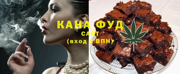 MDMA Белокуриха