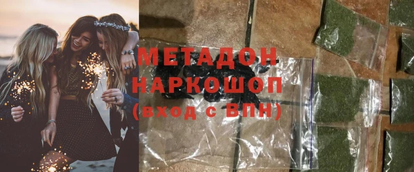COCAINE Бердск