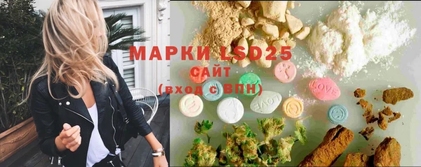 MDMA Белокуриха