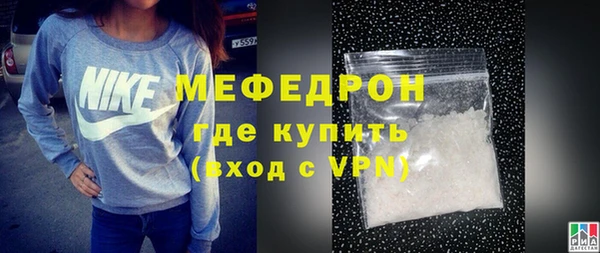 меф VHQ Белоозёрский