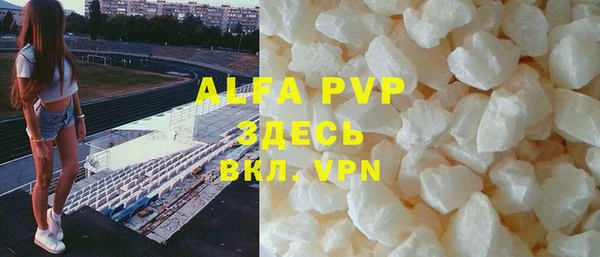 MDMA Белокуриха