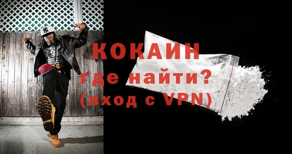 скорость mdpv Беломорск