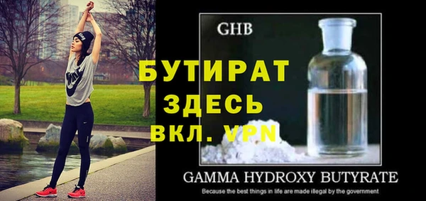 скорость mdpv Беломорск