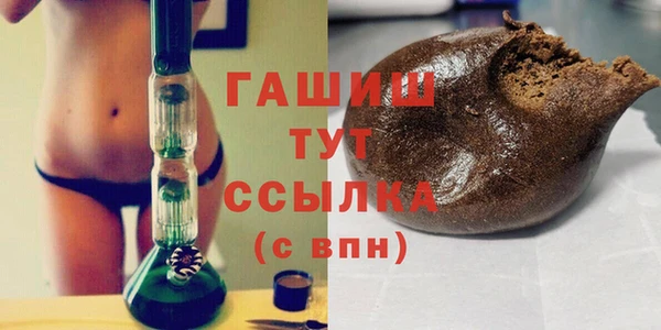 молекула духа Ачинск