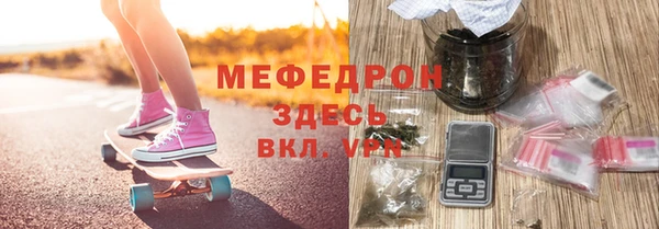 скорость mdpv Беломорск