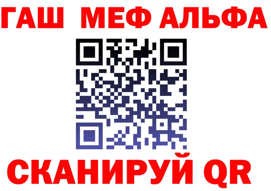 Альфа ПВП VHQ зеркало shop OMG Благодарный
