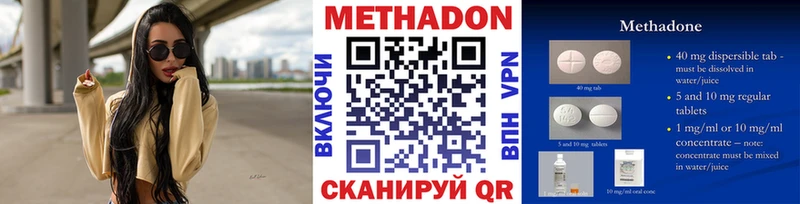 где продают   Благодарный  Метадон VHQ 