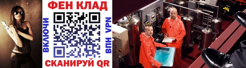где продают   Благодарный  МЕТАМФЕТАМИН Декстрометамфетамин 99.9% 