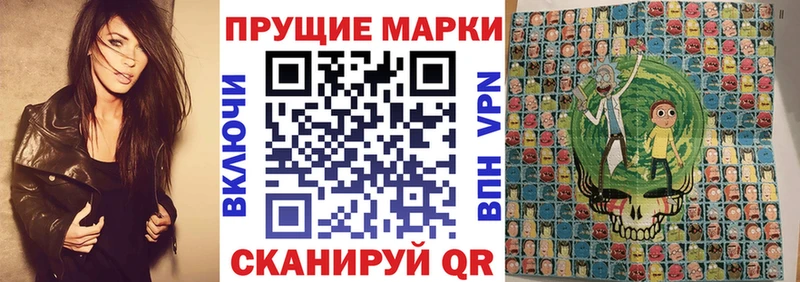 Марки N-bome 1500мкг  Благодарный 