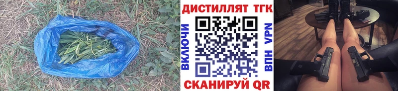 ОМГ ОМГ онион Благодарный Дистиллят ТГК концентрат