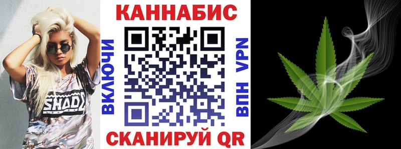 Марихуана семена Благодарный